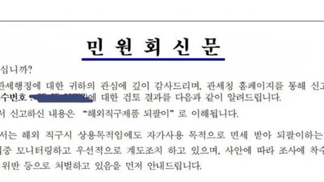 리셀러라고 부르면 안되는 이유,,