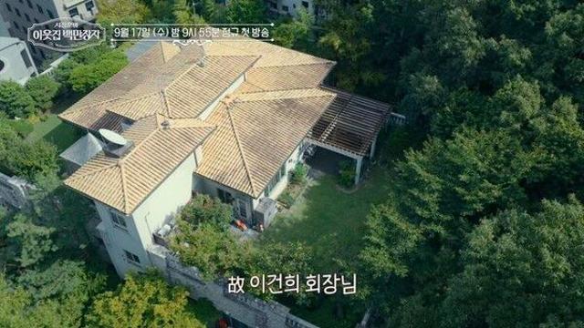 서장훈, 故이건희 회장 저택 최초 공개 