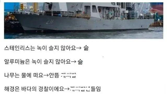 해군 가서 배운 상식,,