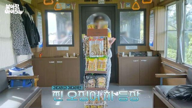 지금은 사라진 기차 문화를 난생 처음 본 남자아이돌 반응
