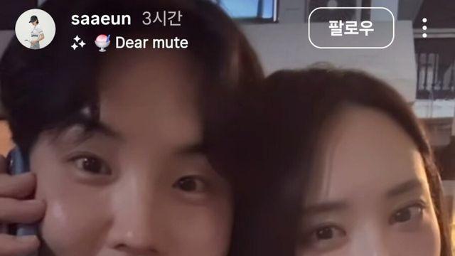 손나은 여동생이랑 사귄다는 야구 선수