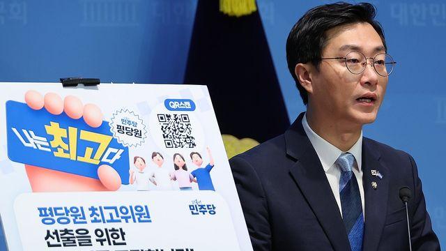 24세 청년부터 아파트 동대표까지…與평당원 최고위원 후보 압축