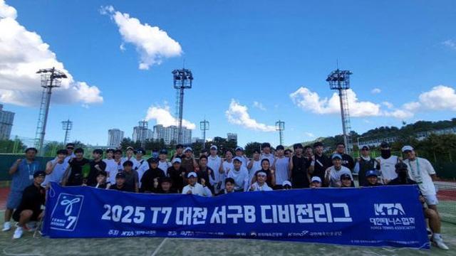 대전 테니스 디비전리그, 올해 본격 운영