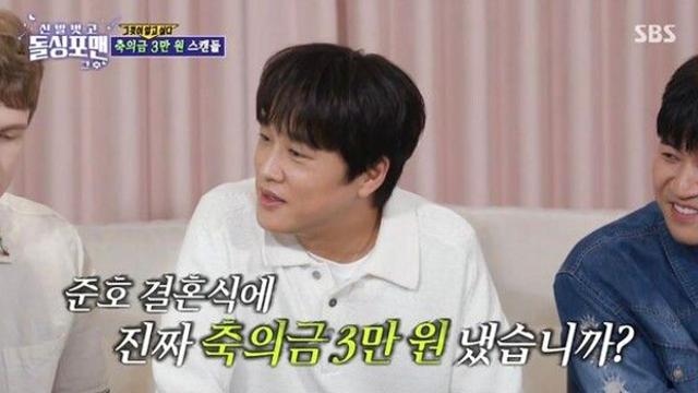 차태현 