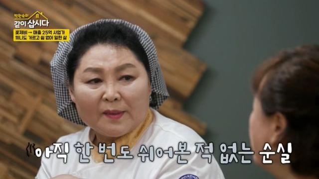 '탈북 시도 9번' 이순실, 영양실조로 탈북 각오…