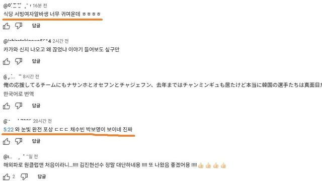 박보영이랑 똑같이 생긴 서빙녀 ㄷㄷ