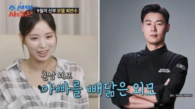 ‘김준호♥’ 김지민, 최현석 딸에 결혼 추천…”연애보다 훨씬 좋다” (‘조선의 사랑꾼’)