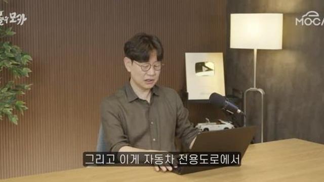 자동차전용도로 주장하는사람들 논리를 이제 알았네