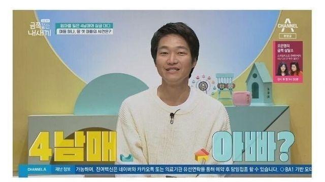 스압) 4남매 혼자키우는 아빠