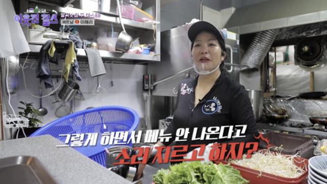 '이웃집 찰스' 베트남 이해리, 공릉동 국수거리서 성공한 비결