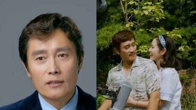 이병헌 