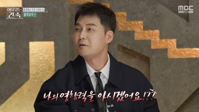전현무 때문에 '홍콩 유명 아파트' 철거?…