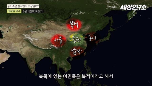 공자가 우리나라 사람이 아닌 이유
