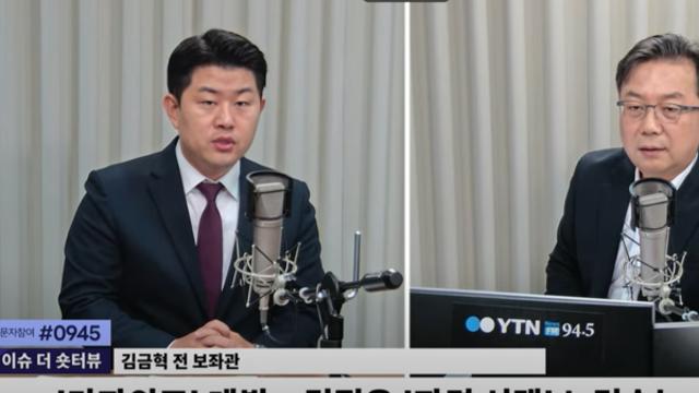  탈북민 김금혁 
