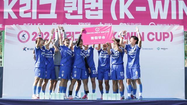 현역 선수의 누나도 뛴다…역대 최대 규모로 개막하는 2025 K리그 퀸컵