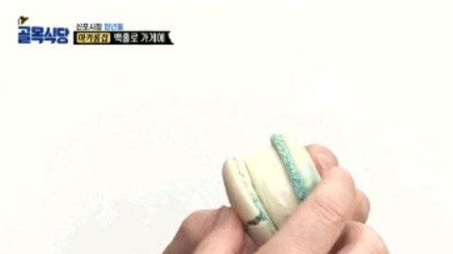 유행이 한~~참 지났지만 아직도 뚝심있게 안 먹어본 음식은?
