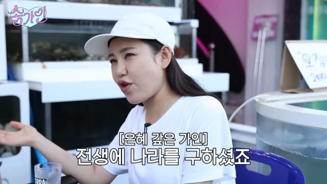 송가인, 친오빠와 술잔 부딪히며 “전생에 나라 구했지”