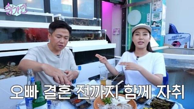 송가인, 둘째 오빠와 '첫 음주'…유쾌한 '현실 남매' 케미 폭발
