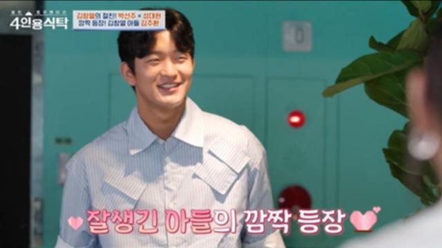김창열, 190cm 연대생 아들 공개 “내 눈물 버튼”