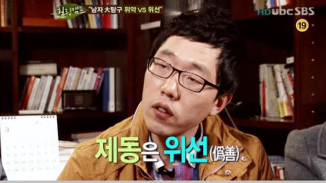 초 단위로 안좋아지는 김제동 표정