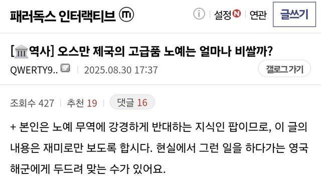 그 시절 고오급 성노예 가격