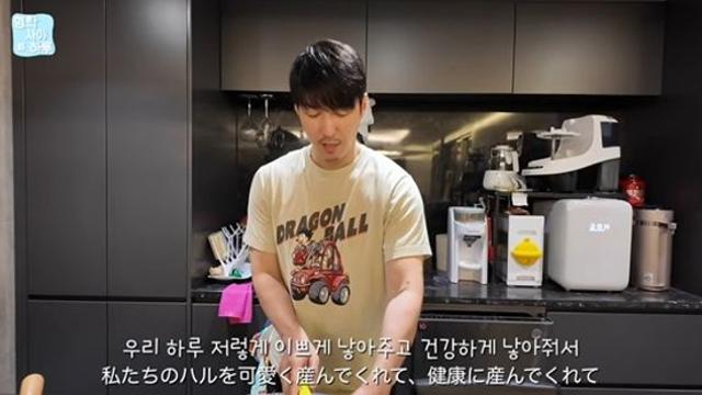 심형탁, '♥18세 연하' 아내에 장미꽃 선물