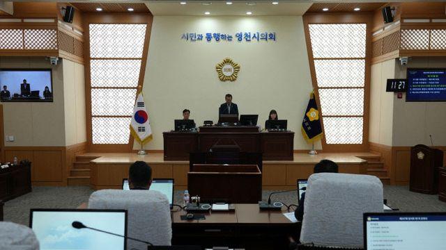 영천시의회 제247회 임시회 개회… 제2회 추경 등 심사