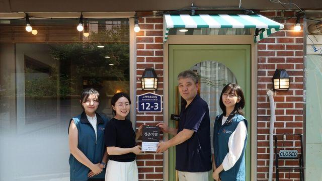 대상그룹, 대학가 상생 프로젝트 ‘청춘의 밥’ 50호점 달성