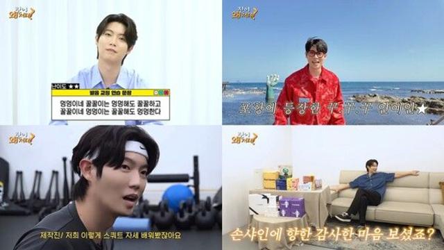 손태진, 농구부터 저글링까지 척척… ‘진이 왜 저래’에서 반전 매력 폭발