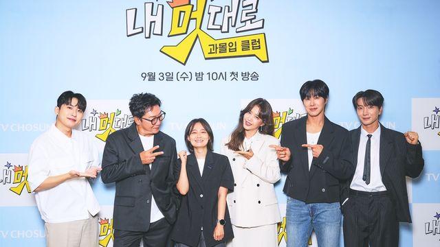 '미스트롯3' PD가 '과몰입클럽'을 만든 이유