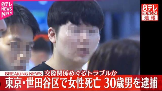 [오늘 일본은] 도쿄 세타가야, 한국인 여성 피살 사건...용의자 검거