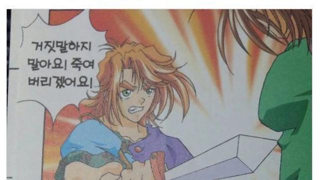 대한민국 출판사 양아치짓 레전드