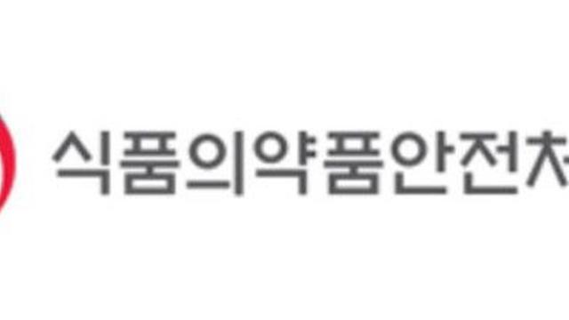 해외직구 식품에서 마약류 성분 확인…소비자 주의 당부