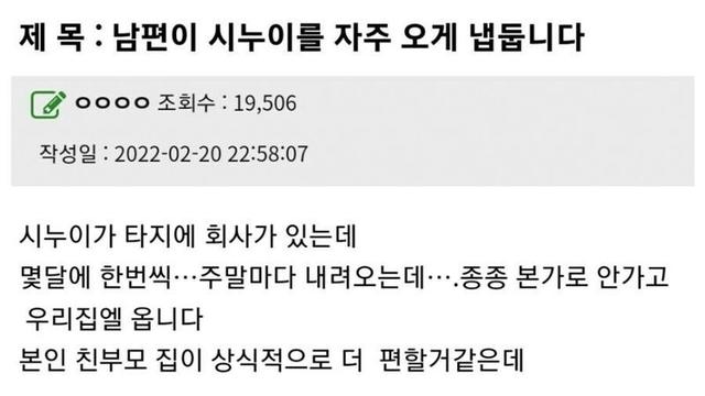 남편 때문에 마음 고처먹은 유부녀
