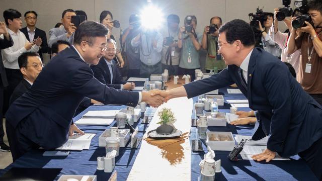 당정 