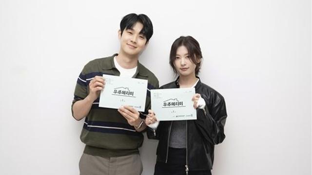 최우식♥정소민, 위장 부부 됐다…최고급 신혼집 위한 90일 고군분투 (우주메리미)