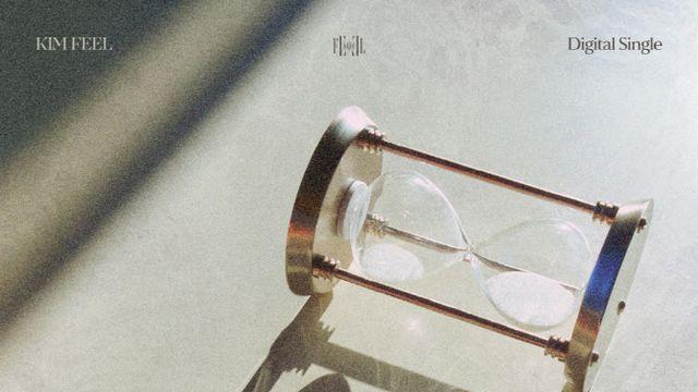 김필, 1년 10개월 만에 신보…8일 새 싱글 '해피 엔드'