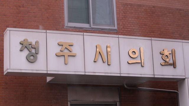 시민단체 