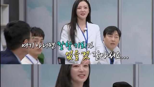 송하윤 학폭 피해자가 이 영상을 보고 폭로 결심했다고 함