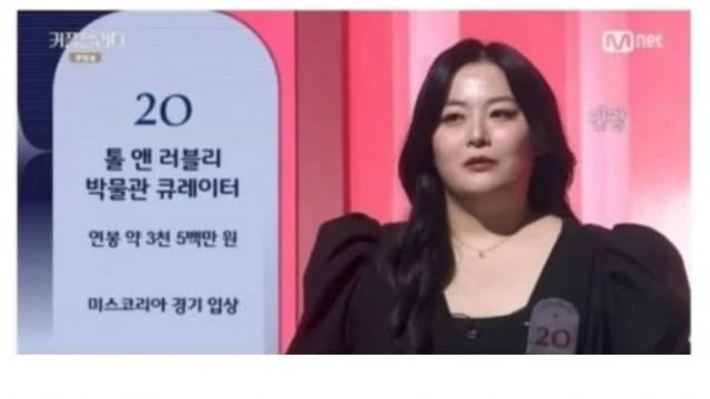 여자는 외모가 전부인 이유 jpg