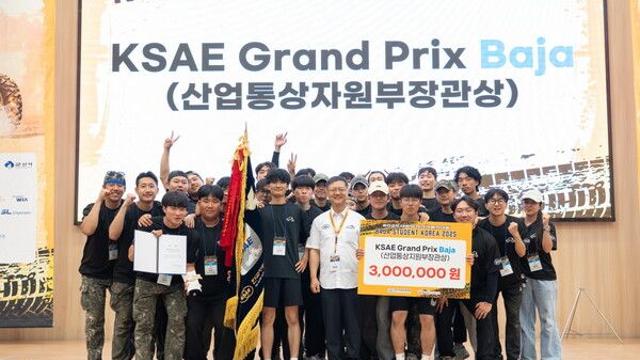 한국기술교육대학교 자.연.인EV, ‘2025 대학생 자작자동차대회’ 바하(Baja) 우승