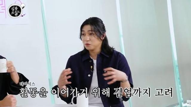 데이식스 성진, '제대 후 인기' 예상 못 했다…