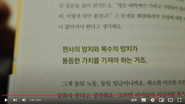 김제동 