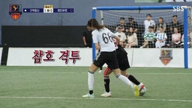 '골때녀', 조작 논란 이어 판정 논란?…SBS 