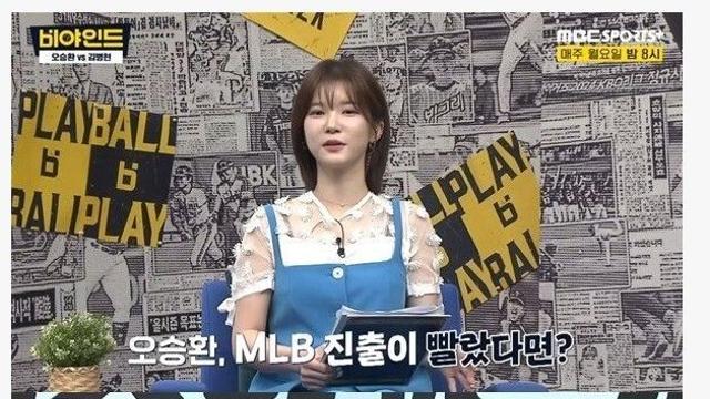오승환 vs 김병현 최고의 마무리 투표결과