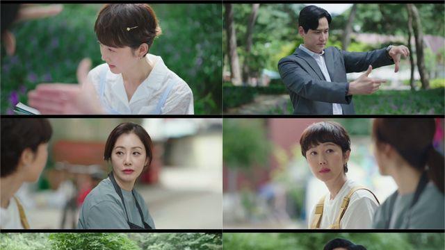염정아·박해준, '첫, 사랑'에서 '현사랑'으로 로맨스 꽃길 예고