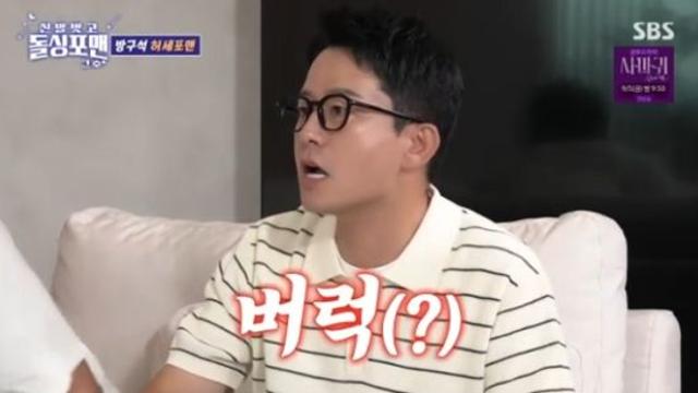 '김지민♥' 김준호 