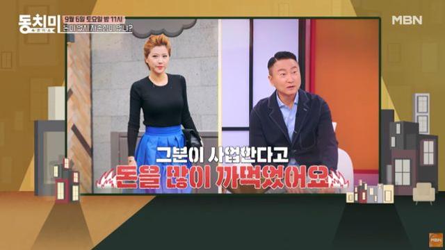 주영훈, ♥이윤미 향한 폭로 