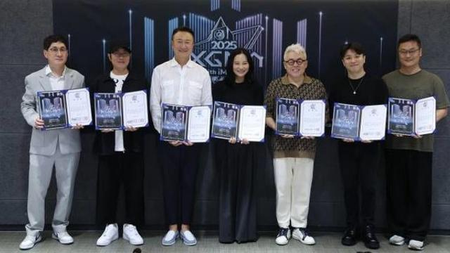 '2025 KGMA' 조직위원회 스타트…'특별 시상식' 출격