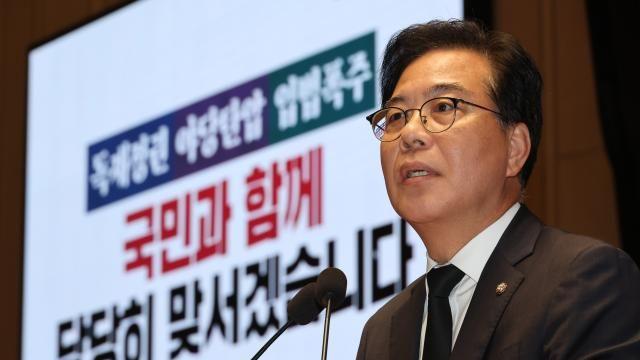 송언석, 추경호 압색에 